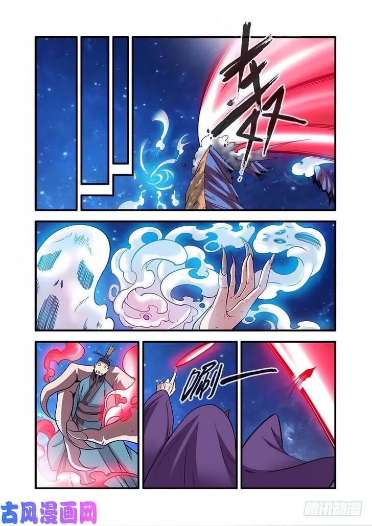 Read Renegade Immortal Manga Online