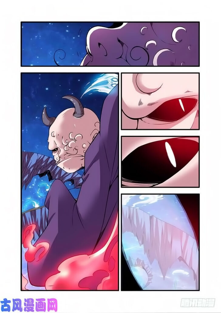 Read Renegade Immortal Manga Online