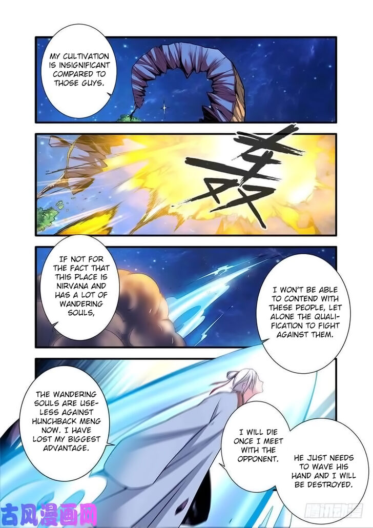 Read Renegade Immortal Manga Online