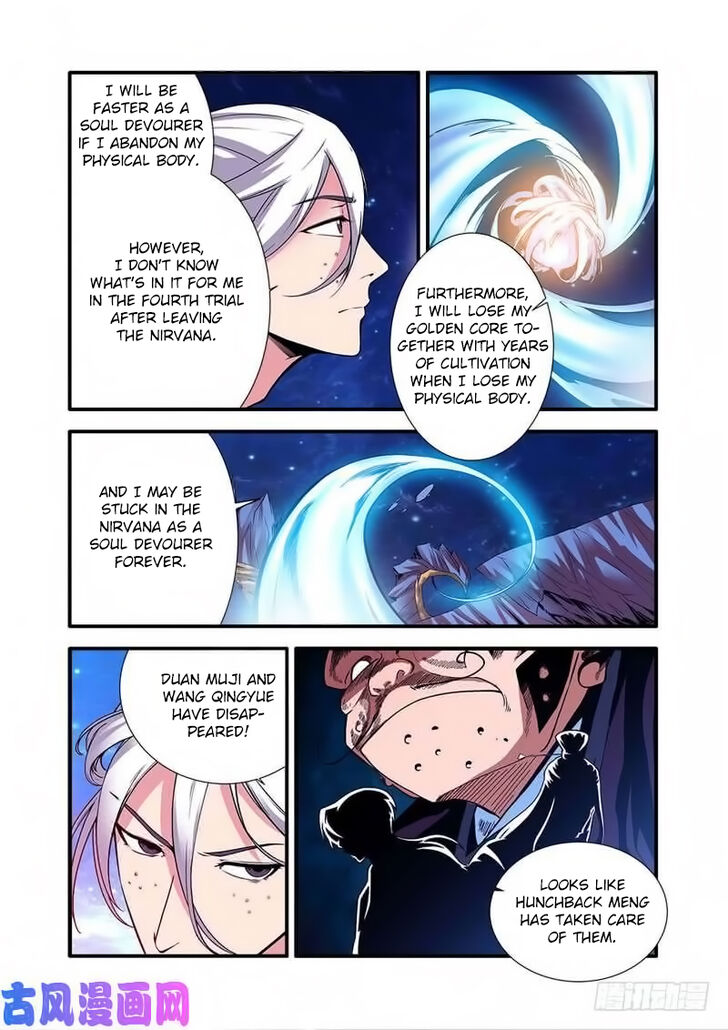 Read Renegade Immortal Manga Online