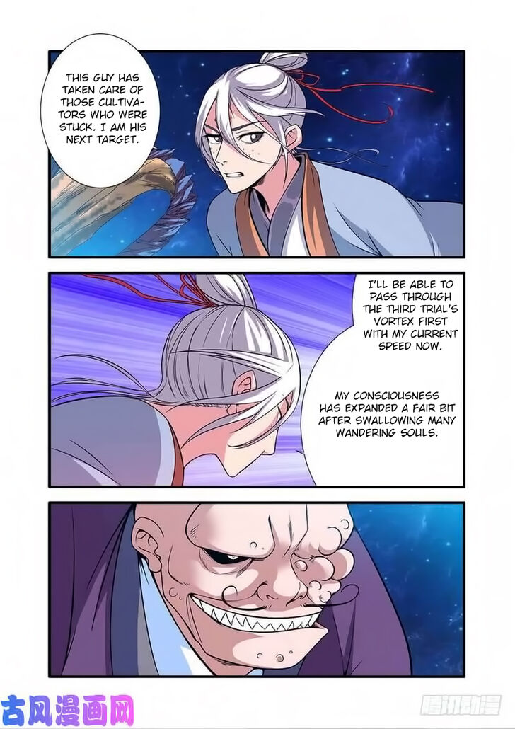 Read Renegade Immortal Manga Online