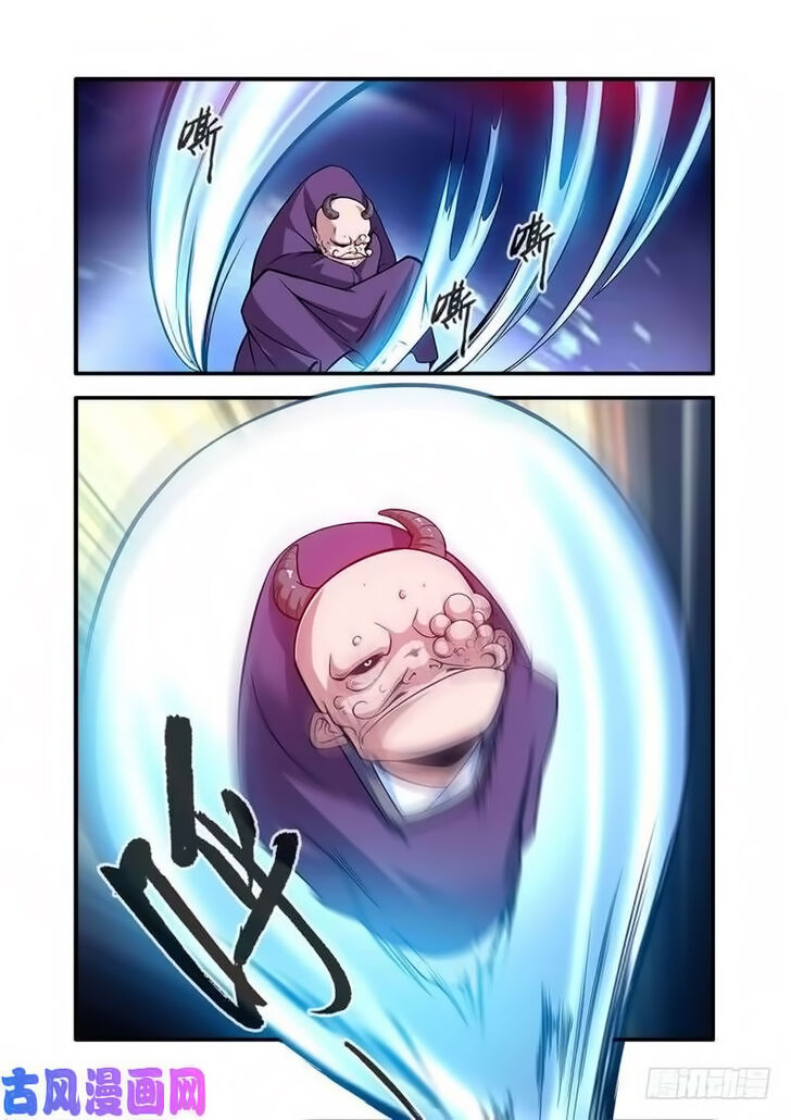 Read Renegade Immortal Manga Online