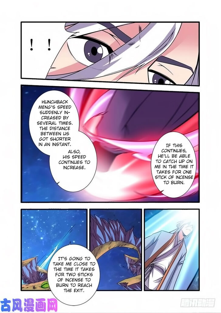 Read Renegade Immortal Manga Online