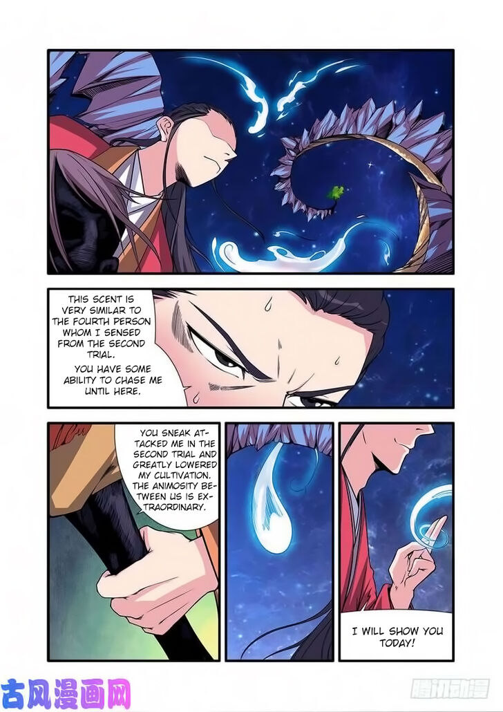 Read Renegade Immortal Manga Online