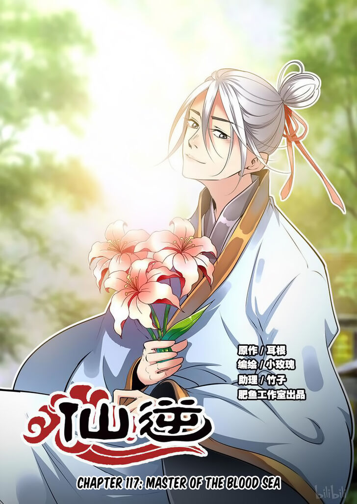 Read Renegade Immortal Manga Online