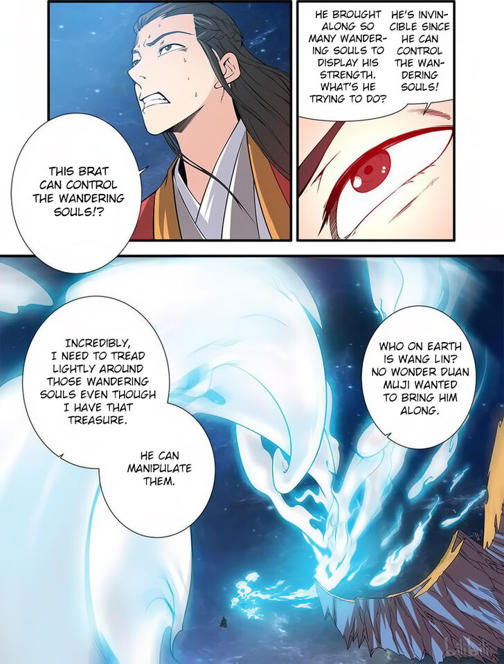 Read Renegade Immortal Manga Online