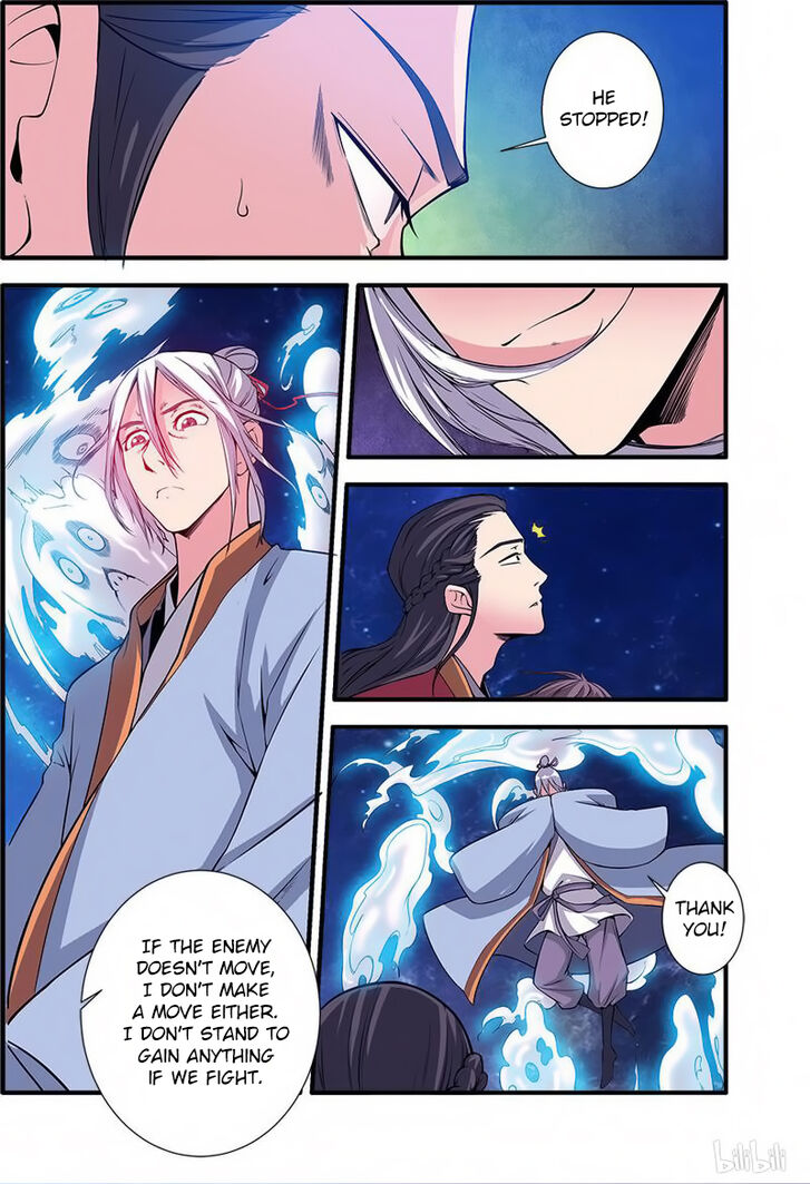 Read Renegade Immortal Manga Online