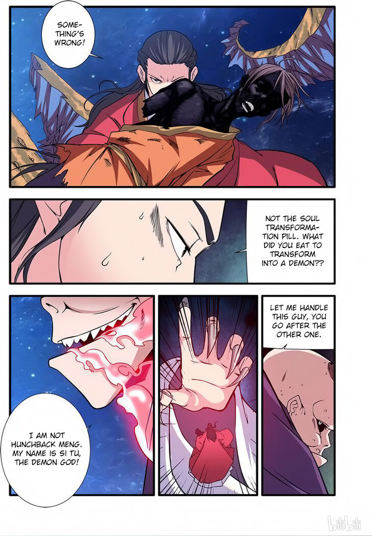 Read Renegade Immortal Manga Online