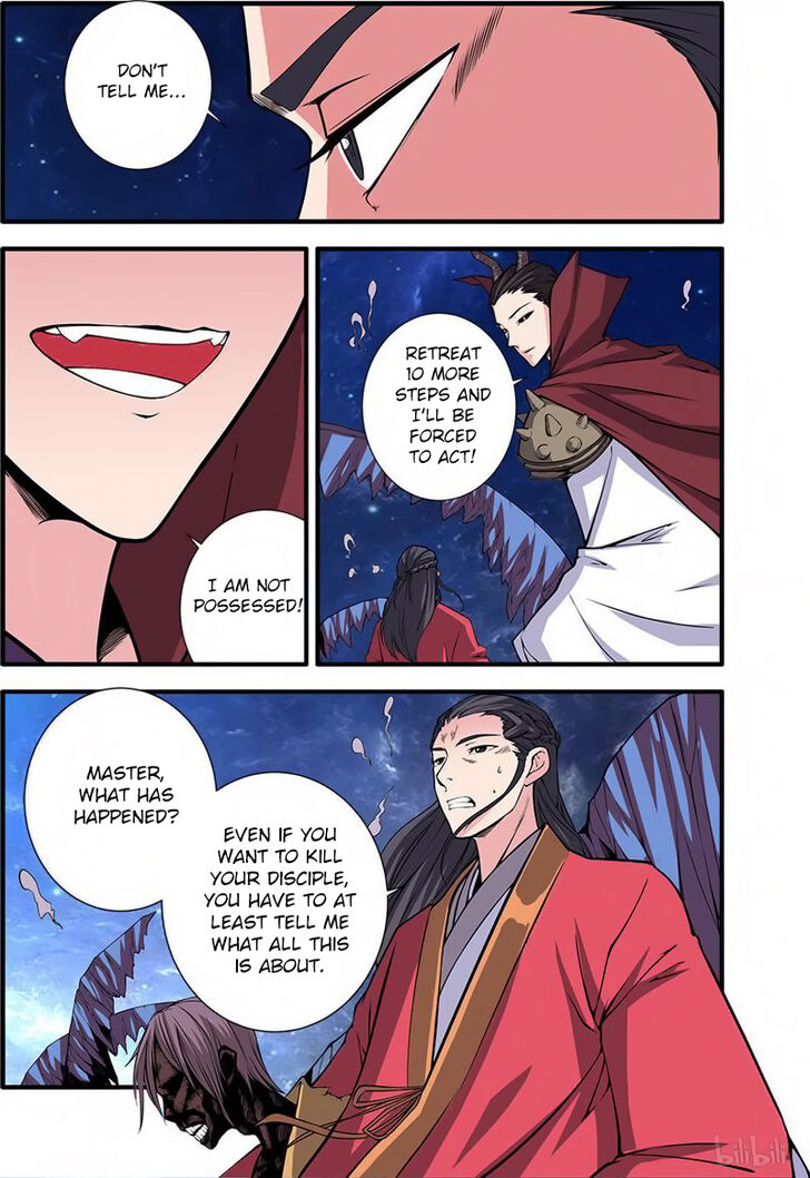 Read Renegade Immortal Manga Online