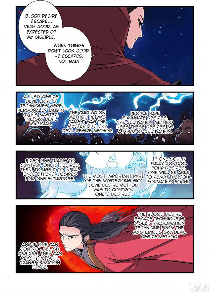 Read Renegade Immortal Manga Online