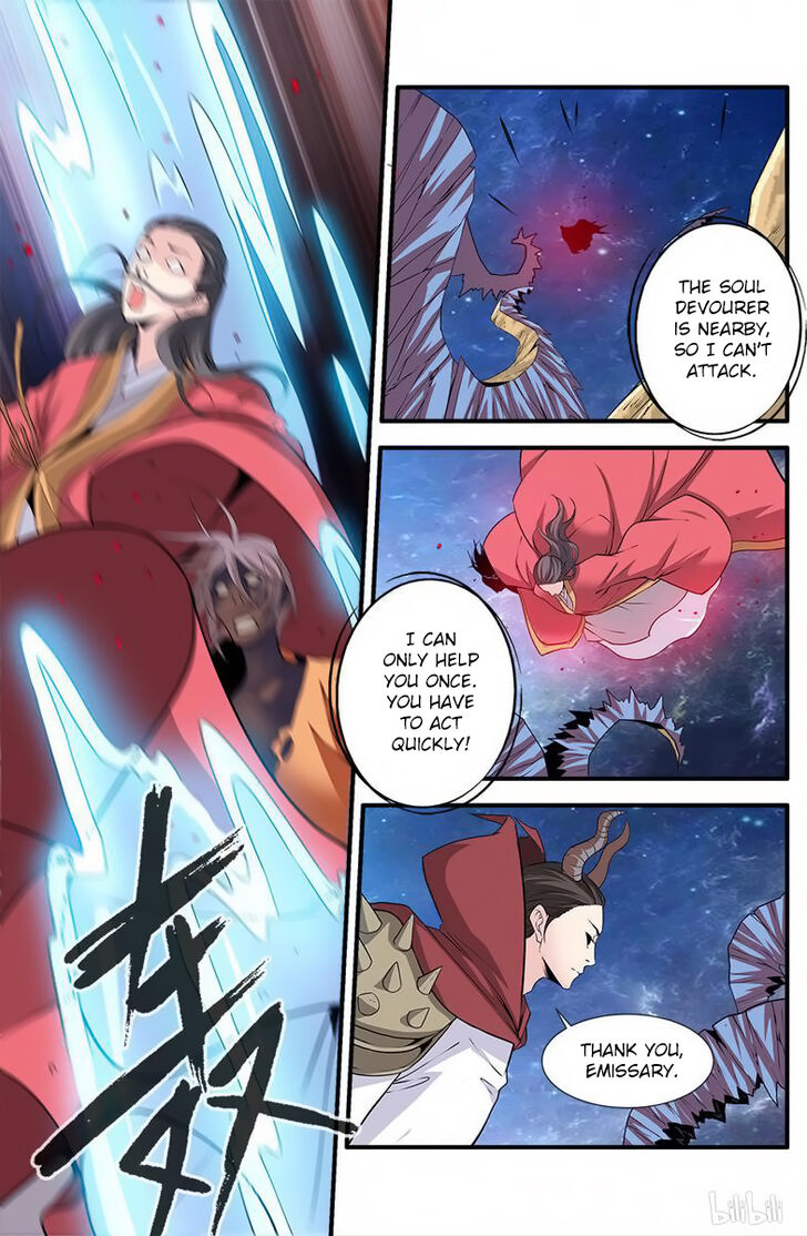 Read Renegade Immortal Manga Online