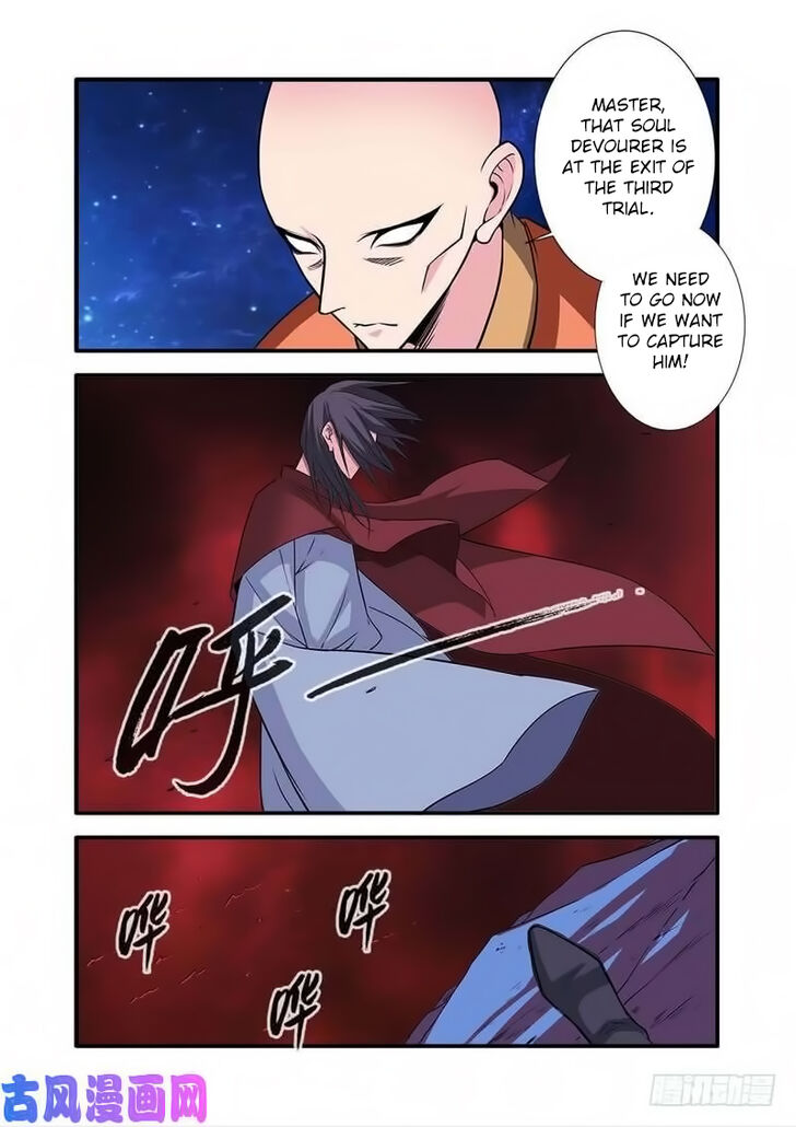 Read Renegade Immortal Manga Online