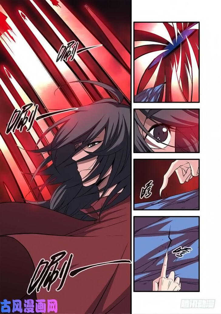 Read Renegade Immortal Manga Online