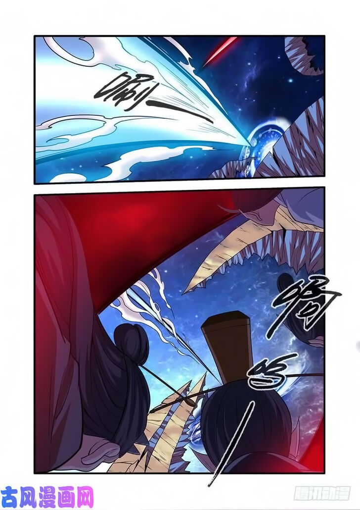 Read Renegade Immortal Manga Online