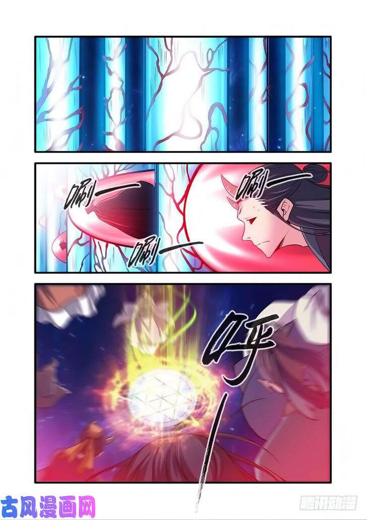 Read Renegade Immortal Manga Online