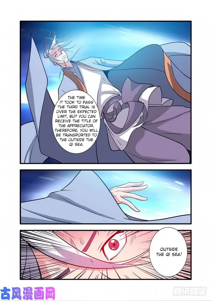 Read Renegade Immortal Manga Online