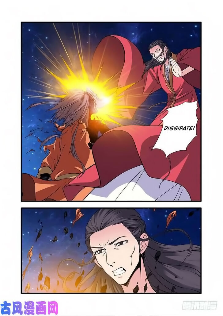 Read Renegade Immortal Manga Online