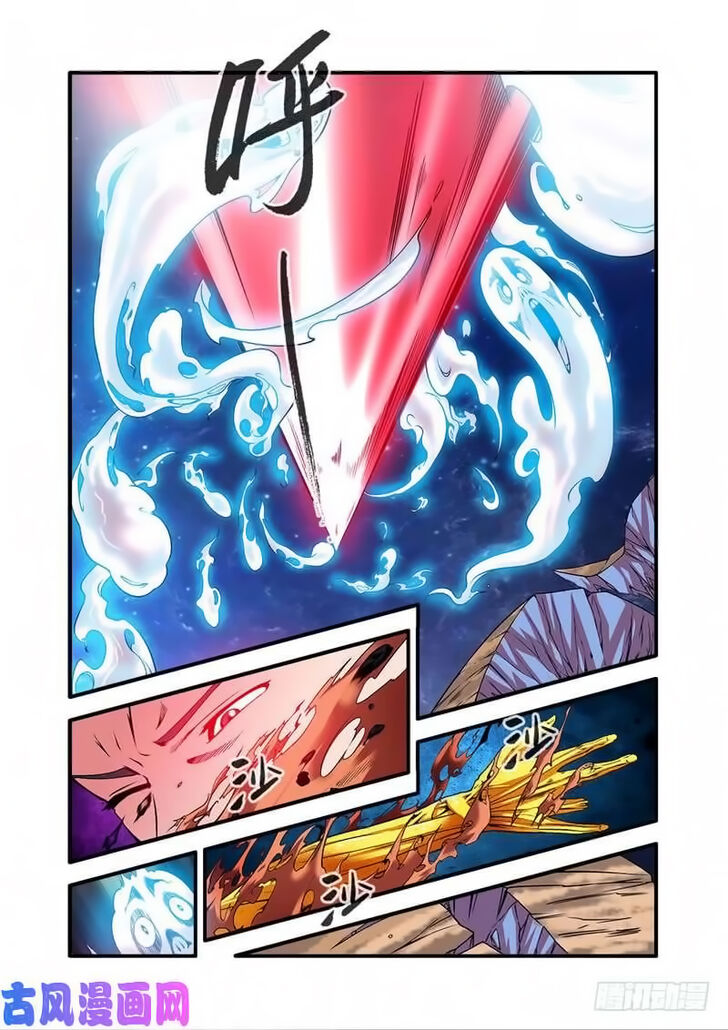 Read Renegade Immortal Manga Online