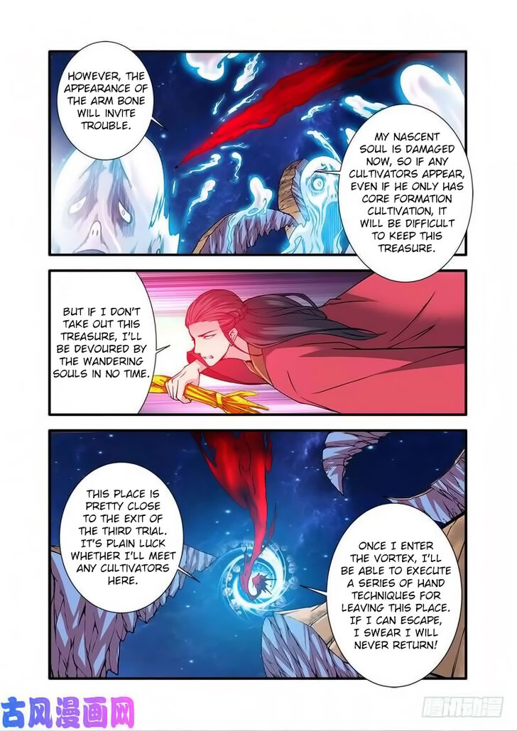 Read Renegade Immortal Manga Online