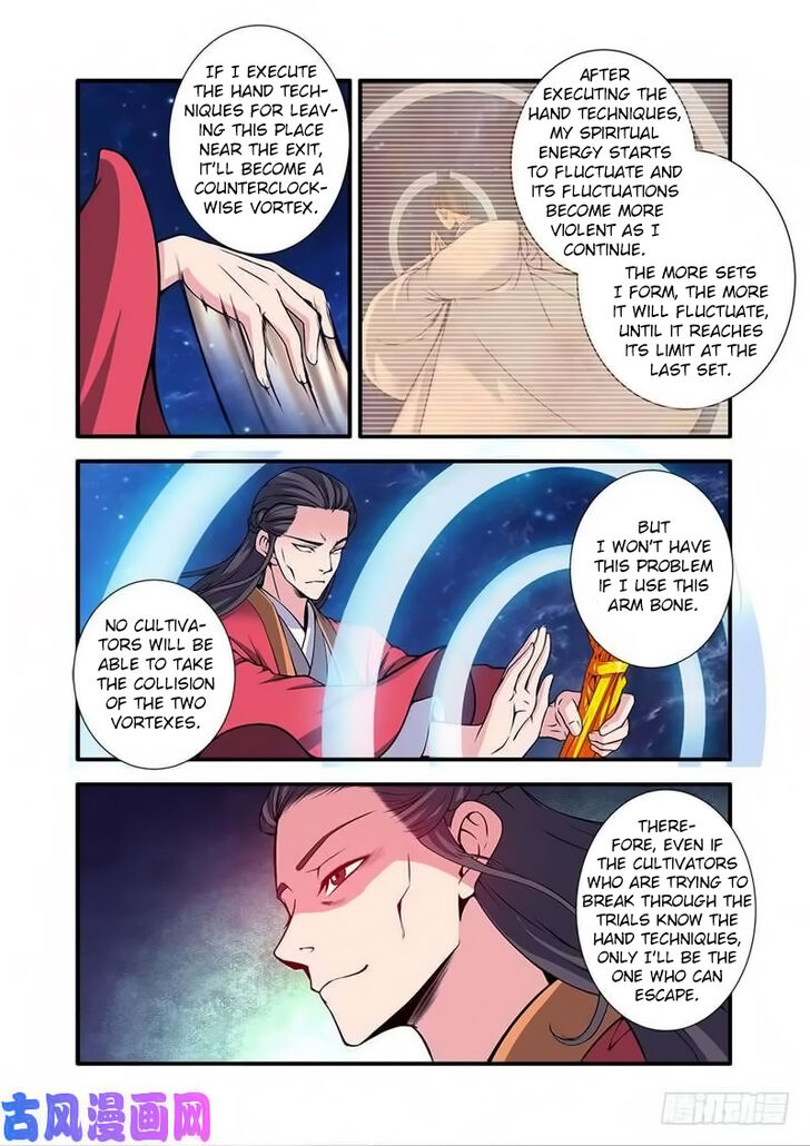 Read Renegade Immortal Manga Online