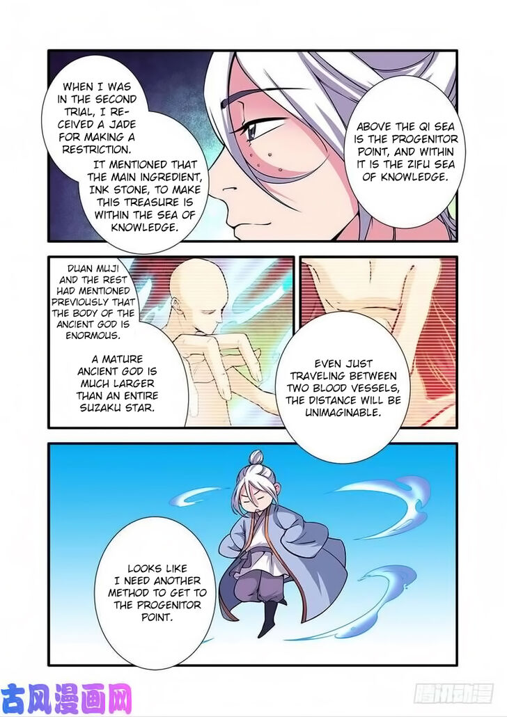 Read Renegade Immortal Manga Online