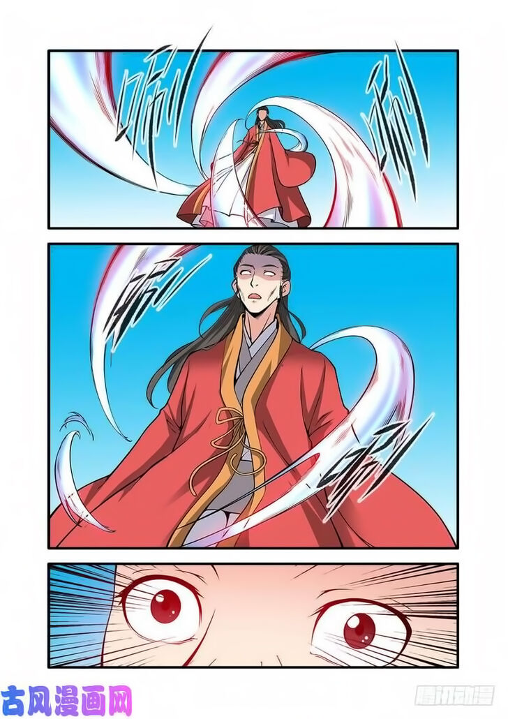 Read Renegade Immortal Manga Online