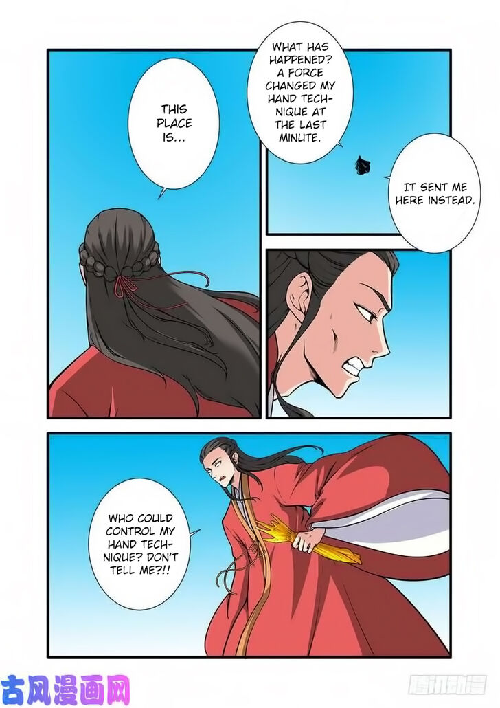 Read Renegade Immortal Manga Online