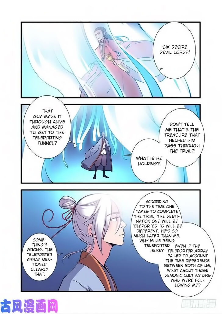 Read Renegade Immortal Manga Online