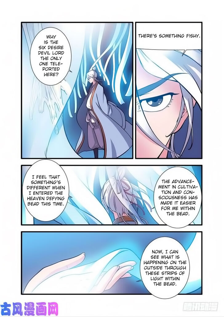 Read Renegade Immortal Manga Online