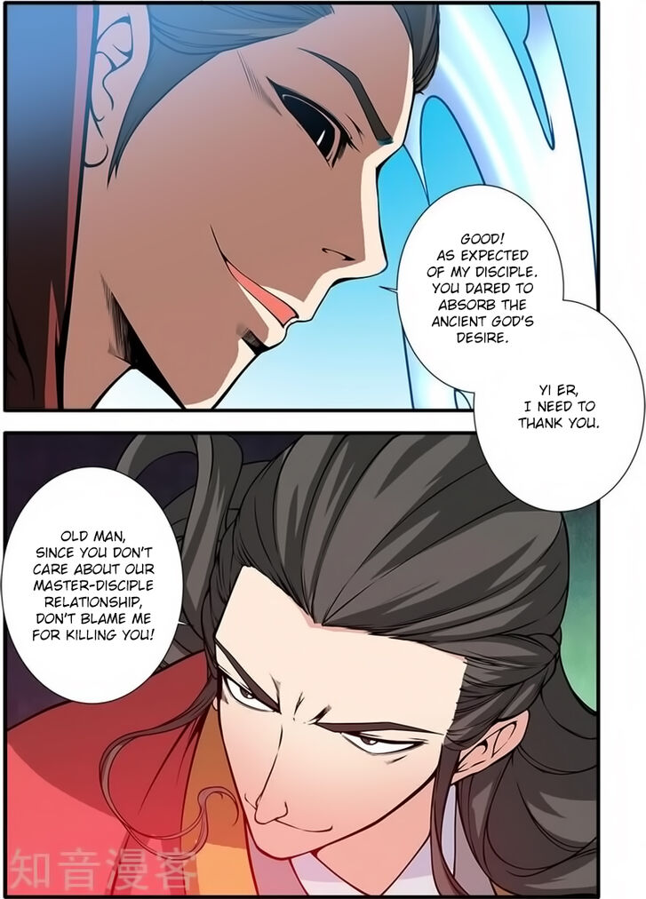 Read Renegade Immortal Manga Online