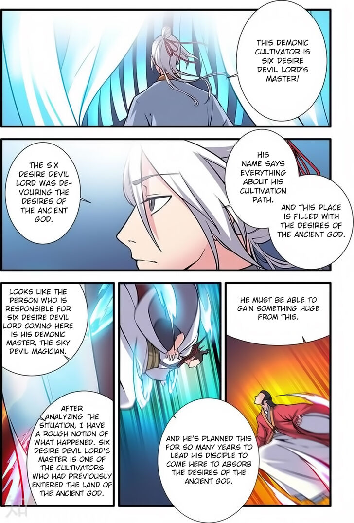 Read Renegade Immortal Manga Online