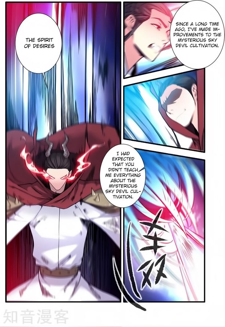 Read Renegade Immortal Manga Online