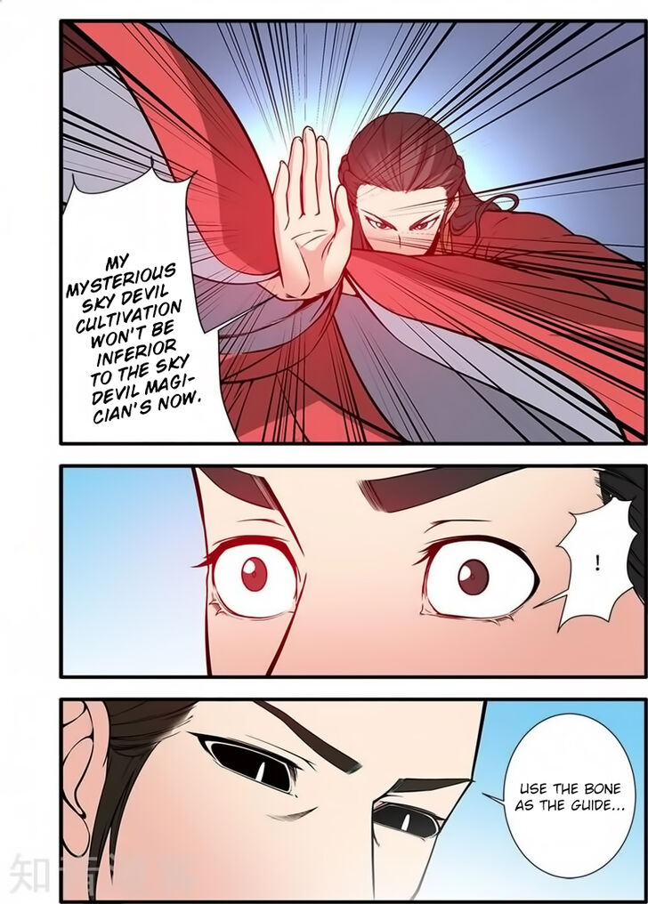 Read Renegade Immortal Manga Online