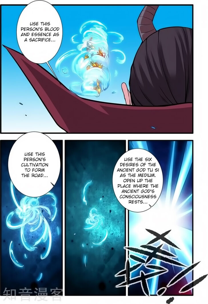 Read Renegade Immortal Manga Online