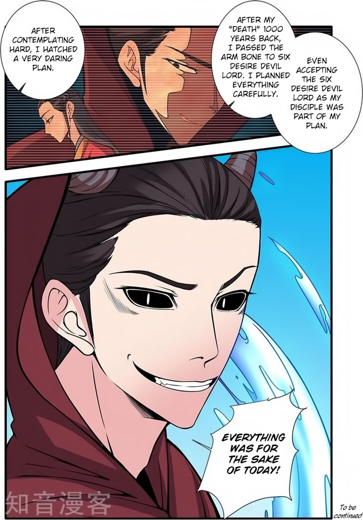 Read Renegade Immortal Manga Online