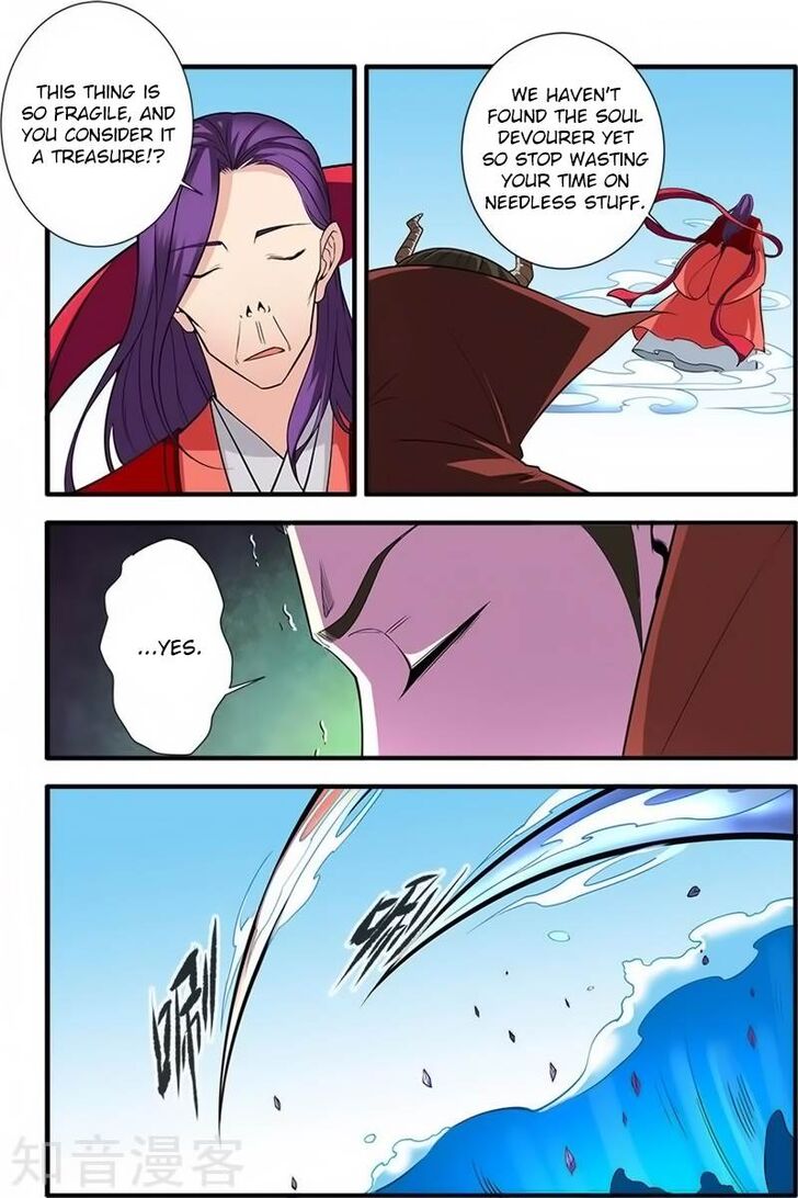 Read Renegade Immortal Manga Online