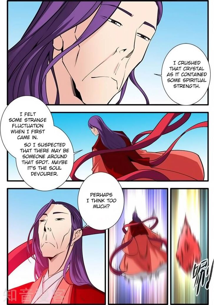 Read Renegade Immortal Manga Online