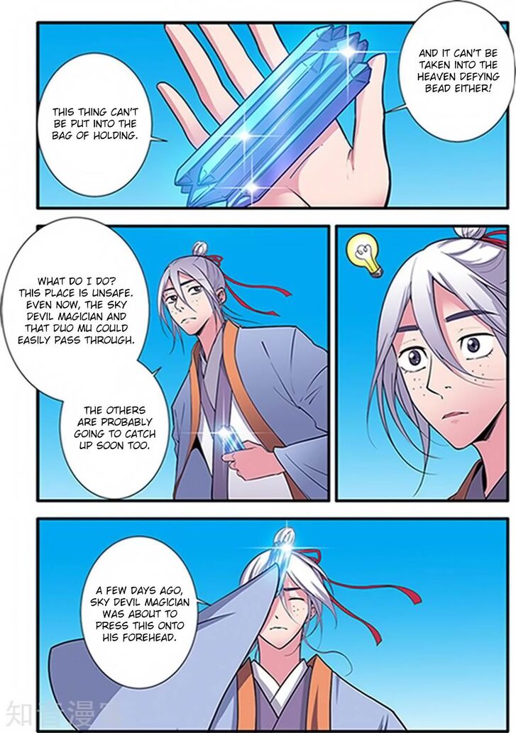 Read Renegade Immortal Manga Online