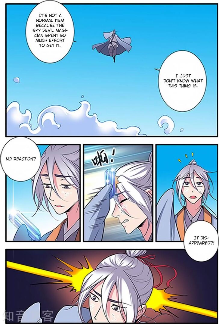 Read Renegade Immortal Manga Online