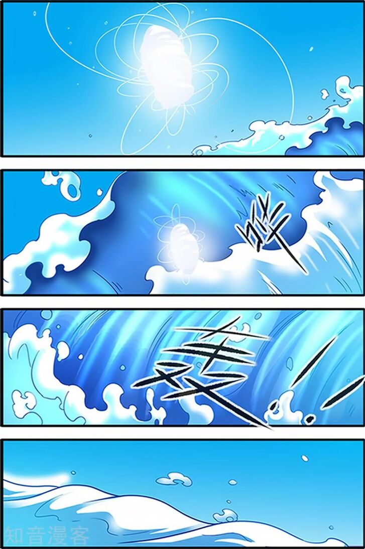 Read Renegade Immortal Manga Online