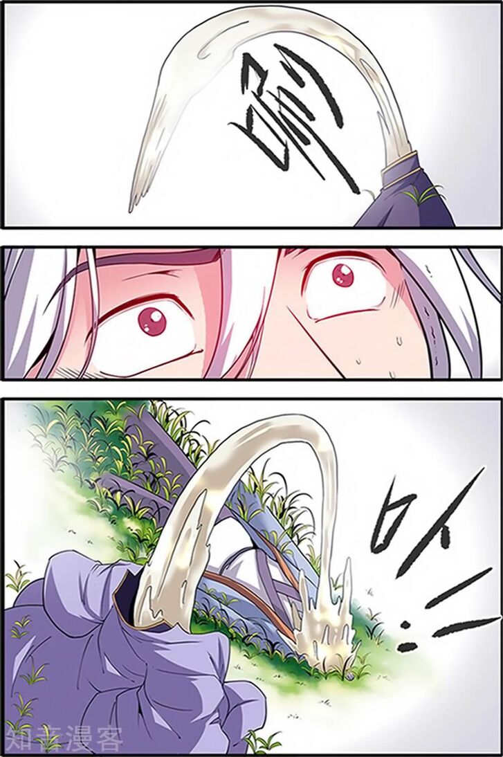 Read Renegade Immortal Manga Online