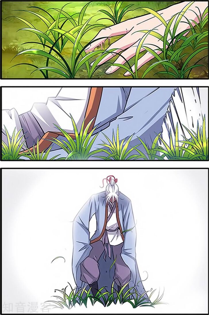 Read Renegade Immortal Manga Online