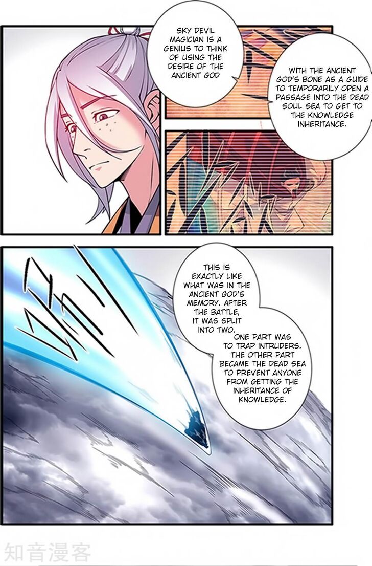 Read Renegade Immortal Manga Online