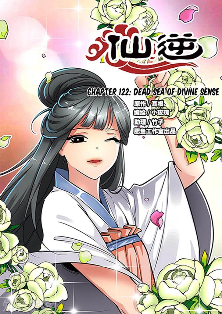 Read Renegade Immortal Manga Online