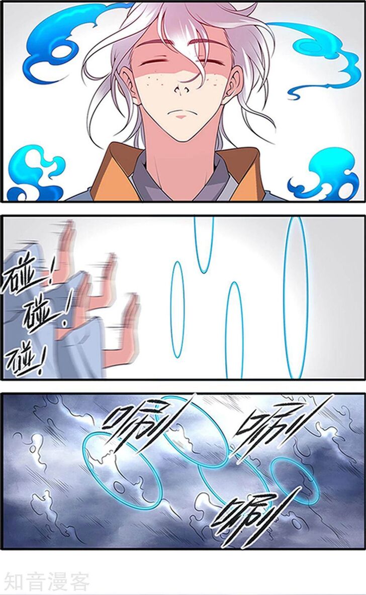 Read Renegade Immortal Manga Online