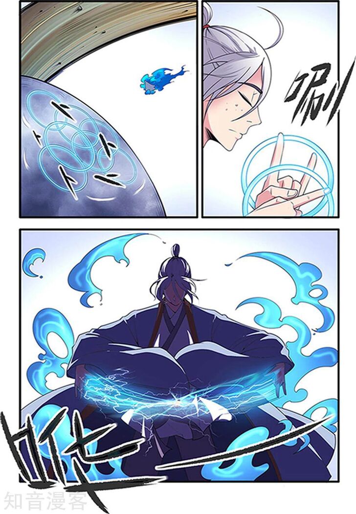 Read Renegade Immortal Manga Online