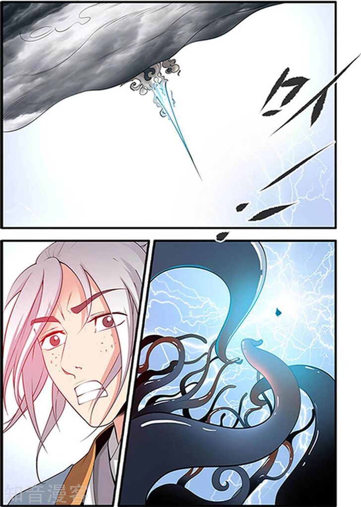 Read Renegade Immortal Manga Online