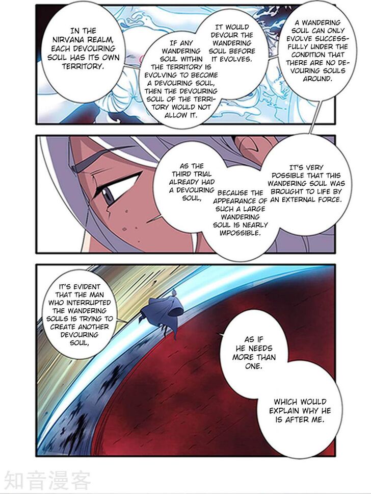 Read Renegade Immortal Manga Online