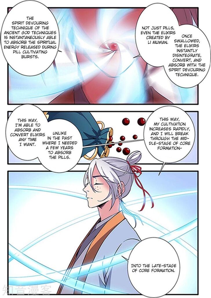 Read Renegade Immortal Manga Online