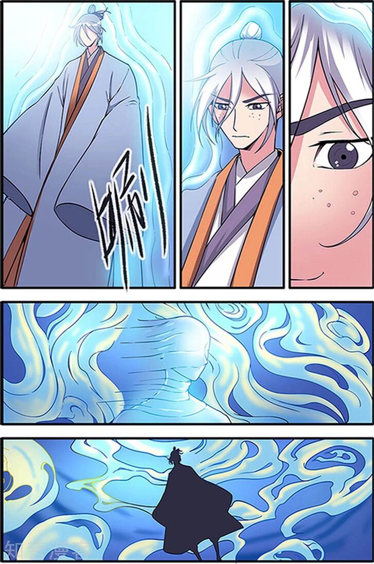 Read Renegade Immortal Manga Online